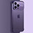 Cover Crystal Trasparente Rigida Cover QC3 per Apple iPhone 14 Pro Max