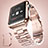 Cover Lusso Alluminio Laterale per Apple iWatch 2 42mm Rosa