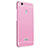 Cover Lusso Alluminio per Huawei Honor Note 8 Rosa