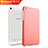 Cover Plastica Rigida Opaca per Huawei Mediapad T1 7.0 T1-701 T1-701U Rosso