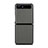 Custodia Lusso Pelle Cover per Samsung Galaxy Z Flip 5G Grigio