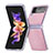 Custodia Plastica Rigida Cover Opaca L04 per Samsung Galaxy Z Flip4 5G Oro Rosa