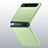 Custodia Plastica Rigida Cover Opaca M01 per Samsung Galaxy Z Flip Verde