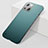 Custodia Plastica Rigida Cover Opaca M04 per Apple iPhone 14 Plus Verde