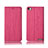 Custodia Portafoglio In Pelle Cover con Supporto L04 per Huawei MediaPad X2 Rosa Caldo
