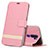 Custodia Portafoglio In Pelle Cover con Supporto L05 per Oppo A9 (2020) Rosa