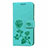 Custodia Portafoglio In Pelle Cover con Supporto T21 per Huawei P40 Verde
