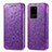 Custodia Portafoglio In Pelle Fantasia Modello Cover con Supporto S01D per Samsung Galaxy S20 Ultra 5G Viola