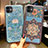 Custodia Silicone Gel Morbida Fantasia Modello Cover H05 per Apple iPhone 11