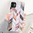 Custodia Silicone Gel Morbida Fantasia Modello Cover S07 per Apple iPhone 11