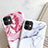Custodia Silicone Gel Morbida Fantasia Modello Cover S10 per Apple iPhone 11