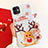Custodia Silicone Gel Morbida Natale Cover per Apple iPhone 11