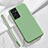 Custodia Silicone Ultra Sottile Morbida 360 Gradi Cover S05 per Samsung Galaxy S23 Ultra 5G Verde