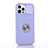 Custodia Silicone Ultra Sottile Morbida Cover con Magnetico Anello Supporto T01 per Apple iPhone 12 Pro