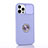 Custodia Silicone Ultra Sottile Morbida Cover con Magnetico Anello Supporto T01 per Apple iPhone 12 Pro Lavanda