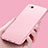 Custodia Silicone Ultra Sottile Morbida per Xiaomi Mi 5C Oro Rosa