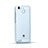Custodia TPU Trasparente Ultra Sottile Morbida per Huawei G8 Mini Blu